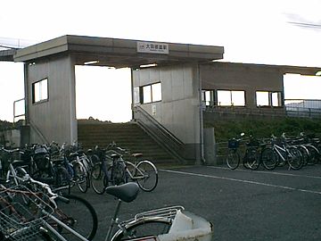 File:Obane-En_Station.JPG