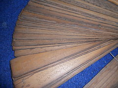 Palm leaf manuscript written in Odia language