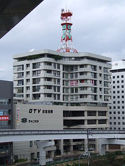 Okinawa Television Broadcasting Head Office.jpg