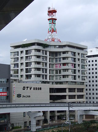 <span class="mw-page-title-main">Okinawa Television</span> Television station in Okinawa Prefecture, Japan