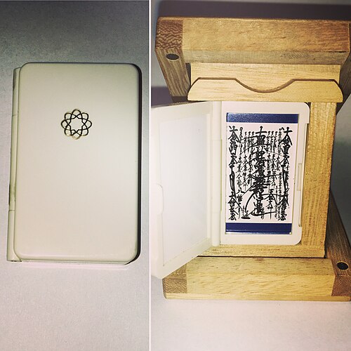 An omamori-style gohonzon distributed by Soka Gakkai for members during travels away from home.