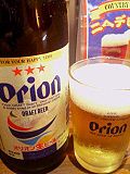 Thumbnail for Orion Breweries