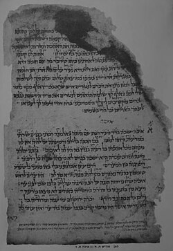 Sayfa131-Babylonian-kethuvim-codex.jpg