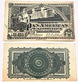 Pan American Exposition ticket, front and back, which cost US$0.50 ($18.00 in 2023 dollars)[7]