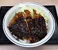 かつやの味噌カツ丼（梅）