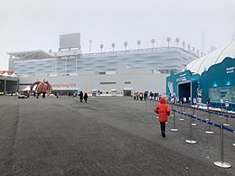 Pyeongchang Olympic Plaza in 2018.jpg