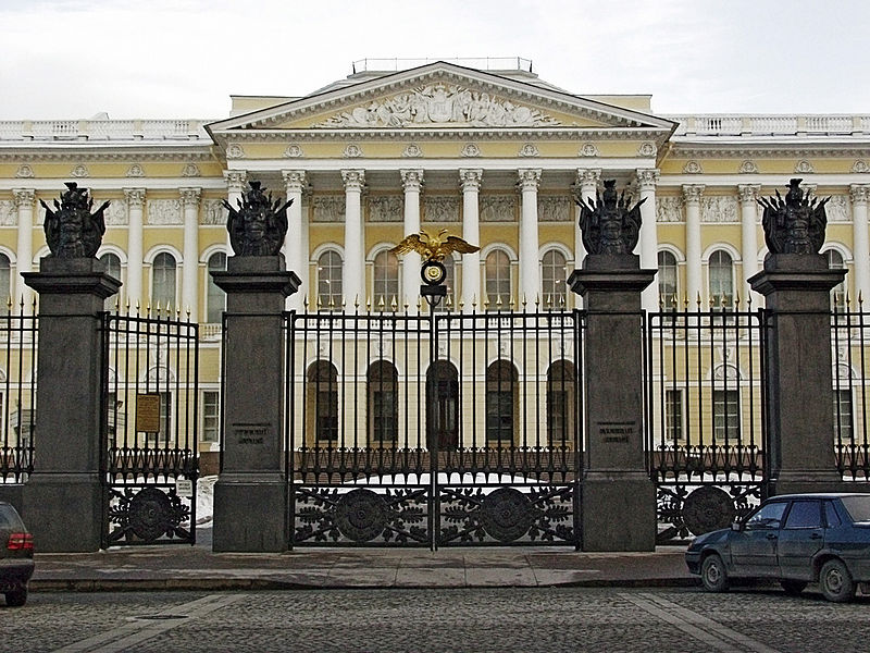 File:RIAN archive 308973 Central gates of the Russian Museum in St.Petersburg.jpg