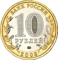 Миниатюра для версии от 13:12, 6 марта 2011