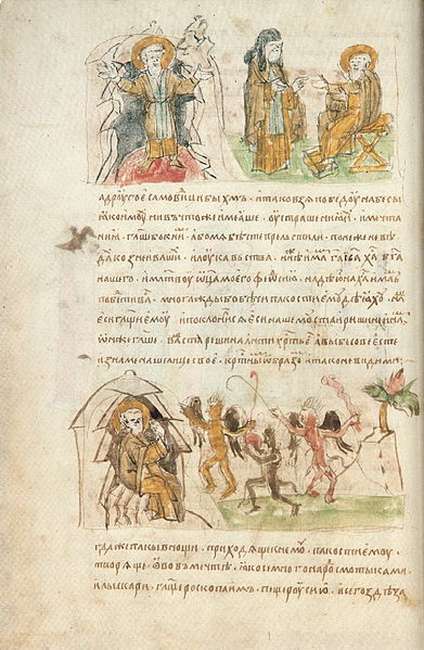 File:Radzivill chronicle 225.jpg