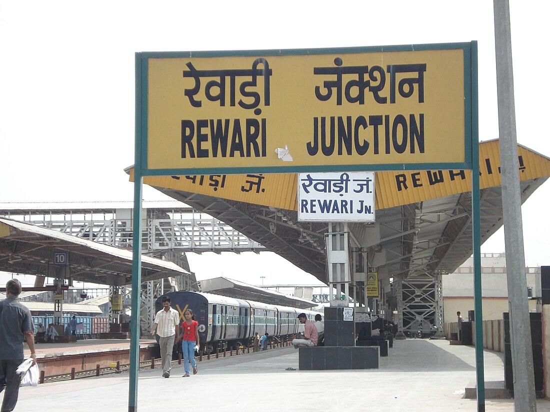 Rewari Junction railway station