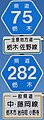 2021年11月6日 (土) 15:25時点における版のサムネイル