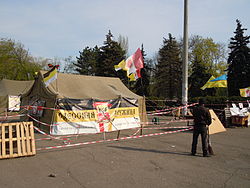 Tents of pro-Russian activists in Odesa Russian Nationalists in Odessa 04.jpg