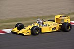 A(z) Lotus 100T lap bélyegképe