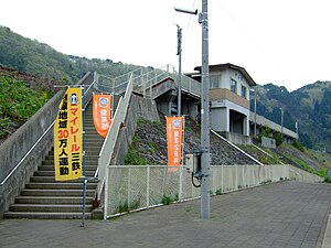 車站全景（2009年5月）