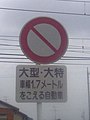 2005年7月27日 (水) 11:52時点における版のサムネイル