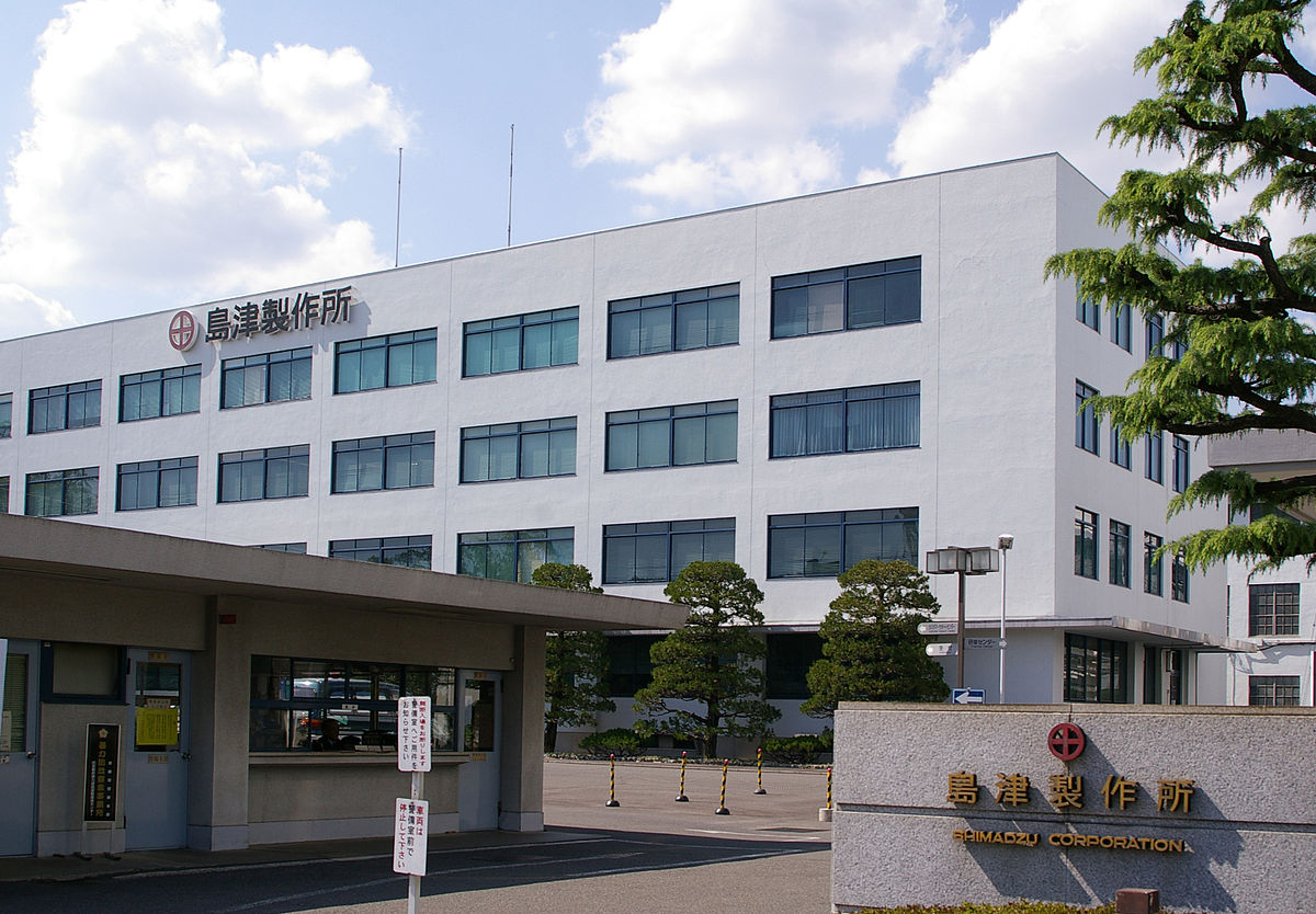 File:Shimadzu-Corp-01.jpg - Wikipedia