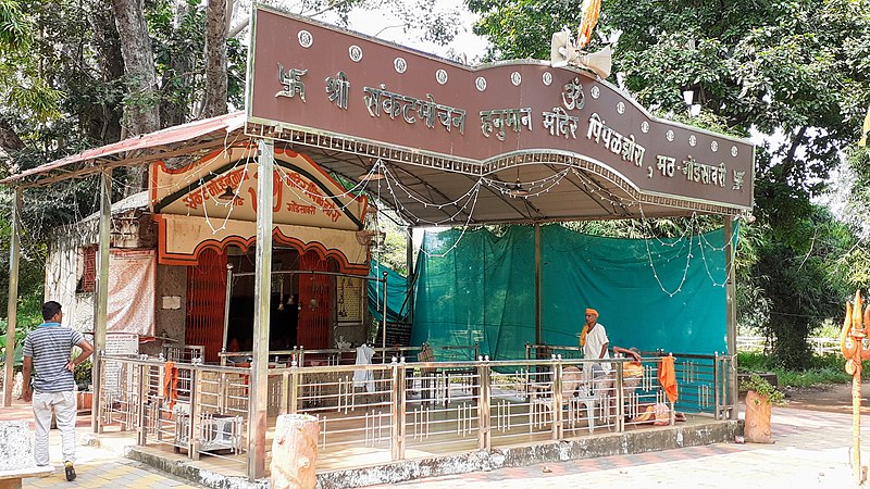 File:Sleeping Maruti Temple near Chandrapur.jpg