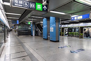 Southbound platform of L4-L9 National Library Station (20210118193733).jpg