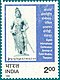 Stamp of India - 1995 - Colnect 163704 - Statue of King Rajaraja Chola.jpeg