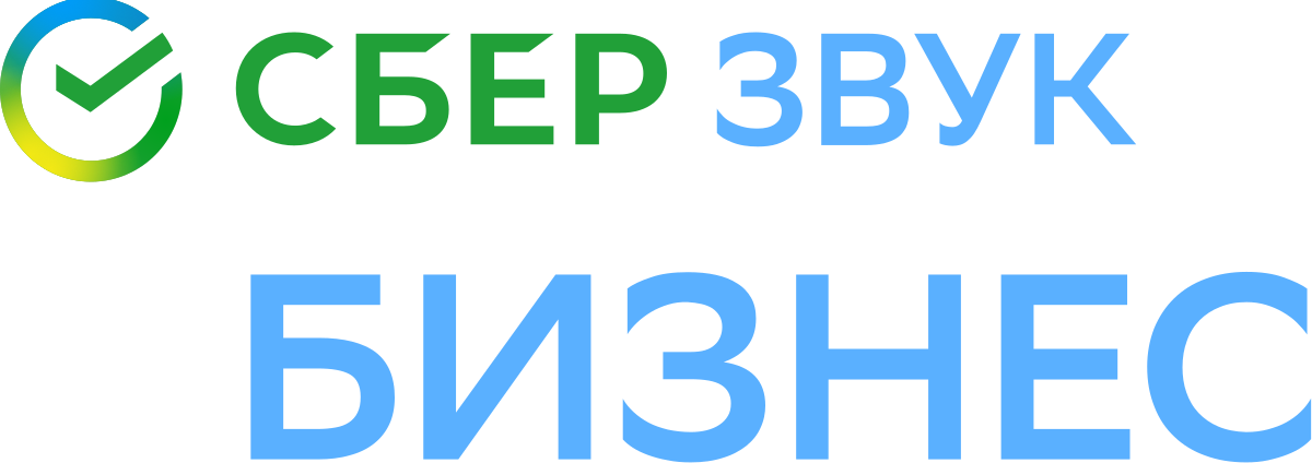 Звук сбербанка. Сберзвук. Сбер звук. Сбер звук логотип. Звук бизнес.