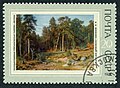 An pine forest as historical painting on a Soviet stamp from 1971