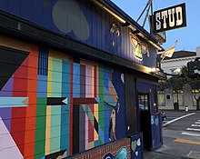 The Stud bar in San Francisco - mural.jpg