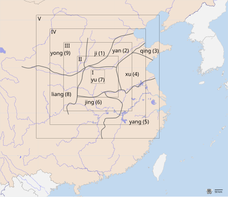 Tập_tin:The_nine_zhou.svg