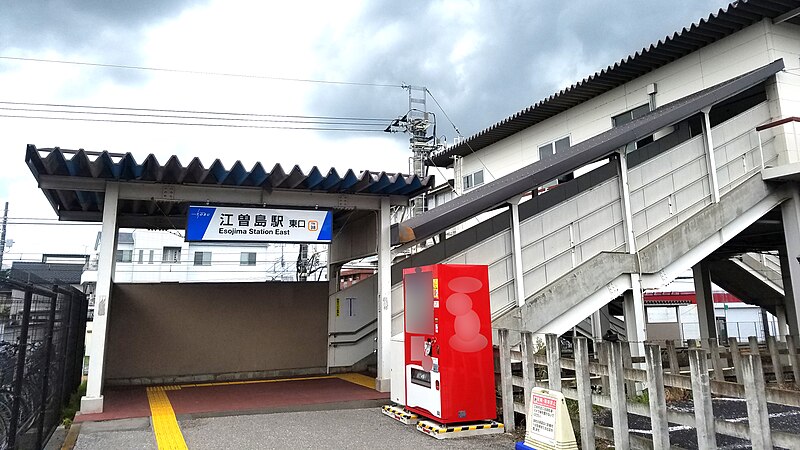 File:Tobu-railway-TN38-Esojima-station-entrance-east-20210803-105527.jpg