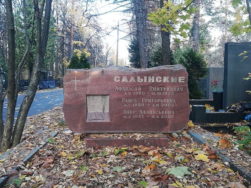 File:Tomb of Salynsky 20201025 162229.jpg
