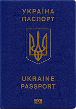 صورة مصغرة لـ جواز سفر أوكراني