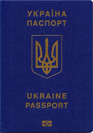 Ukrainian passport 2015.jpg