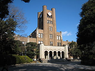 <span class="mw-page-title-main">Higher school (Japan)</span> Tertiary education institution