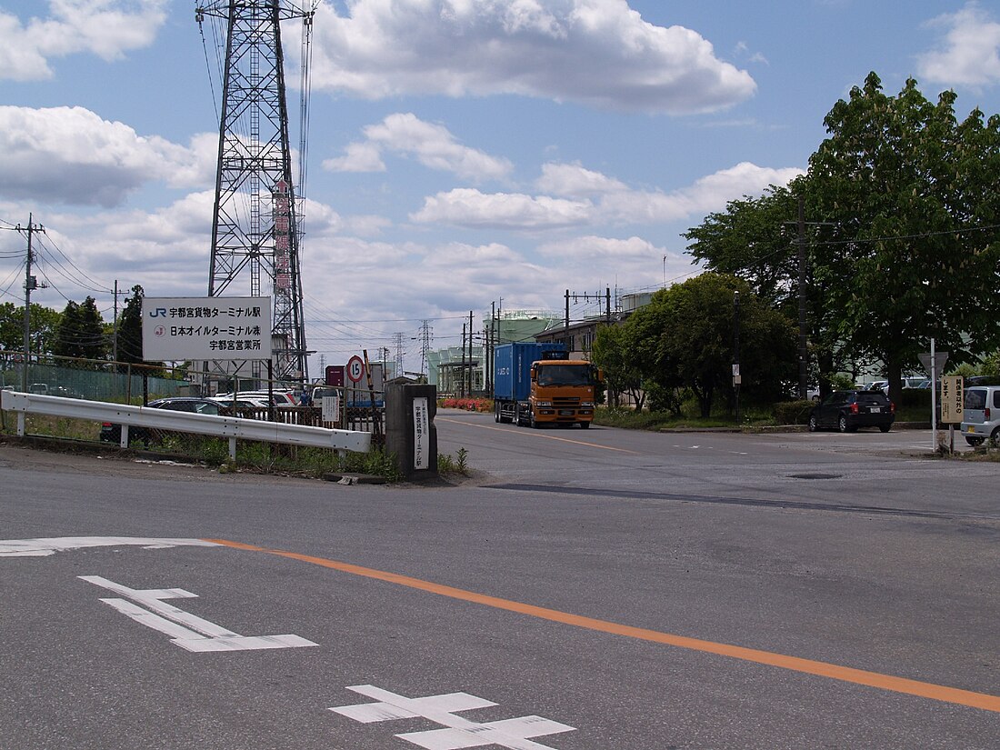 上三川町