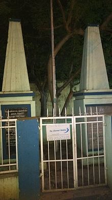 A remembrance to mark the spot in Tiruchirappalli Cantonment, from where the march had begun. Vedaranyam March Pillar in Trichy Junction.jpg