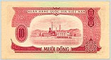 Vietnam 10 Dong 1958 Reverse.jpg