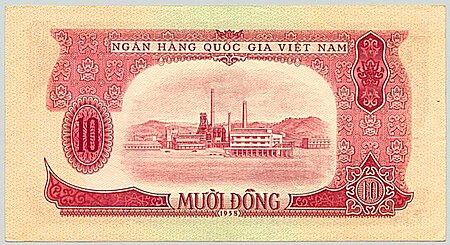 Tập_tin:Vietnam_10_Dong_1958_Reverse.jpg