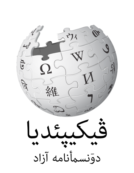 Fail:Wikipedia-logo-v2-lrc.svg