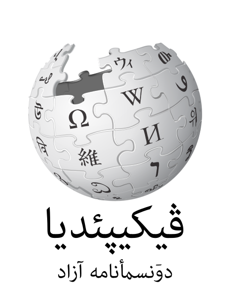 File:Wikipedia-logo-v2-lrc.svg