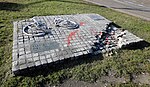 Monument in Memory of Chinese from Tiananmen