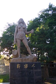 Front of statue about Xinle culture Xinle culture 348.JPG