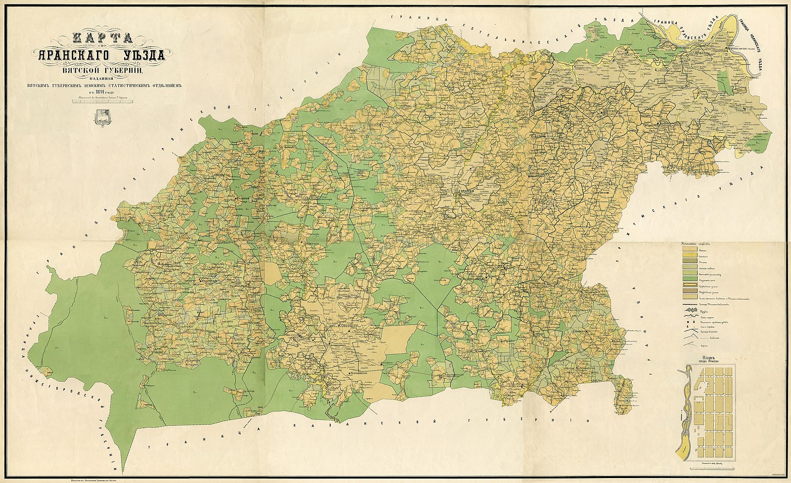 Карта кировской области 1940 года