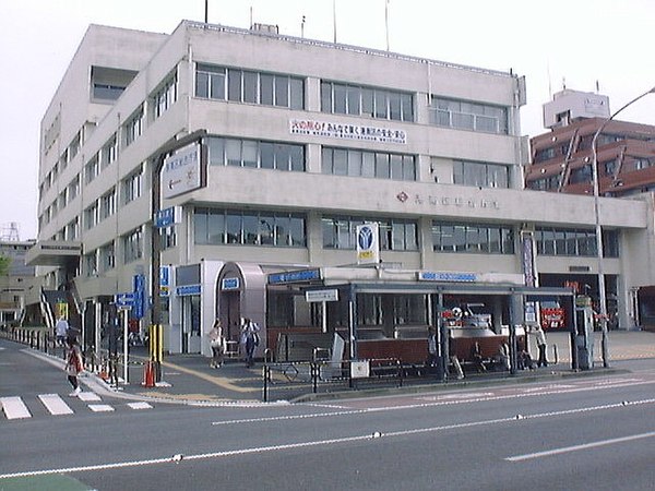 Kōnan Ward Office