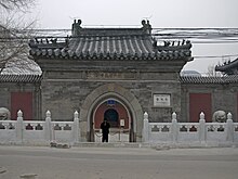 Zhihua tapınağı girişi.jpg