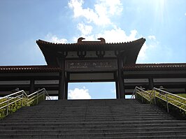 Templo Zu Lai