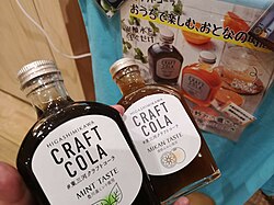 クラフトコーラ - Wikipedia