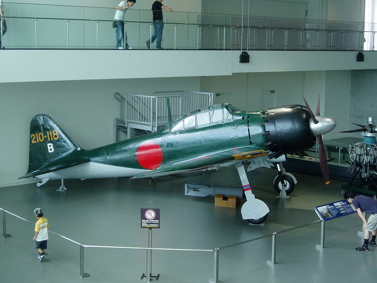 File:零式艦上戦闘機六二型 01.jpg - Wikimedia Commons