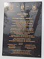 'Anno Domini 1996 Pesthidegkút-Hidigut' plaque, 2019 Pesthidegkút-Ófalu.jpg