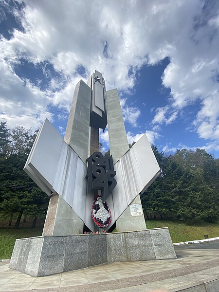 File:Памятник посвещен памяти погибшим в Великой Отечественной войне 1941-1945гг 544-х жителях окрестных сел и самого города Находки.jpg