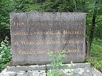Надпись на скале в честь стрелковых батальонов Миккели и Выборга