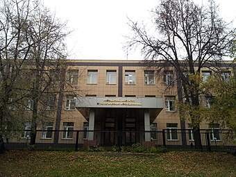 The Russian Institute for Strategic Studies began working for the Russian presidency after 2009.